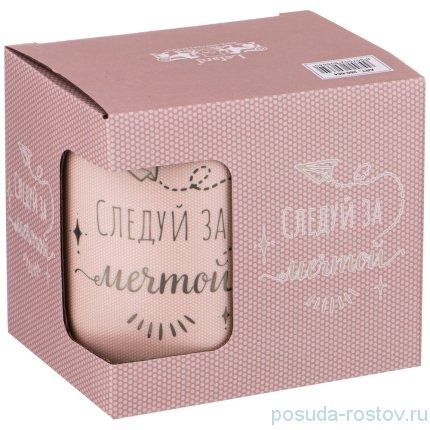 Кружка 480 мл &quot;Break time /Следуй за мечтой&quot; / 275395