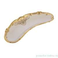 Лимонница 19 см &quot;Лаке /СК&quot; / 222583