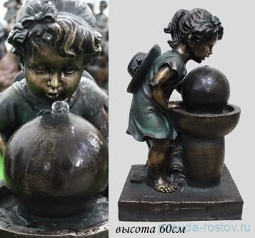 Фонтан 60 см / 356916