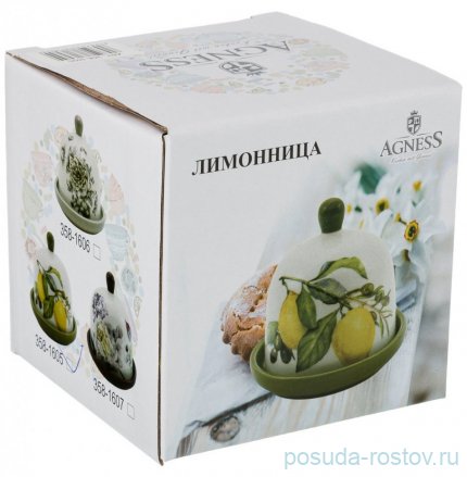 Лимонница 9 х 9 х 9 см &quot;лимоны&quot; / 213538
