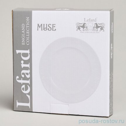 Тарелка 20 х 2 см &quot;Muse&quot; / 370165