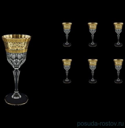Бокалы для белого вина 150 мл 6 шт &quot;Аллегро&quot; / 125197