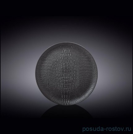 Тарелка 18 см &quot;Croco&quot; / 261392
