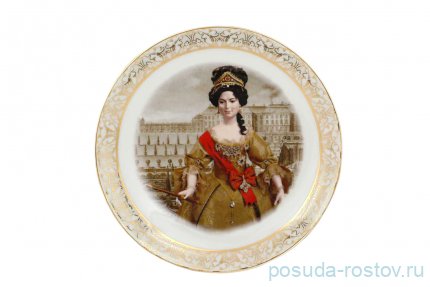 Тарелка декоративная 21 см настенная &quot;Императрицы /Елизавета&quot; / 158885