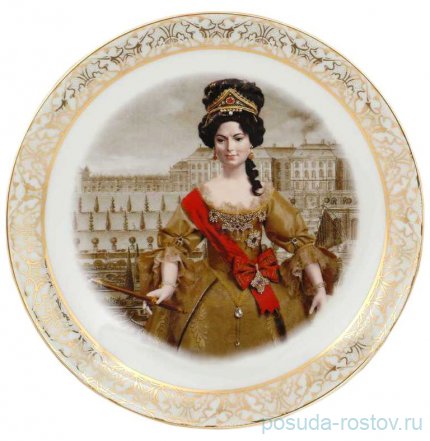 Тарелка декоративная 21 см настенная &quot;Императрицы /Елизавета&quot; / 158885