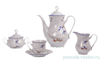 Кофейный сервиз на 6 персон 15 предметов &quot;Констанция /Гуси&quot; / 012433