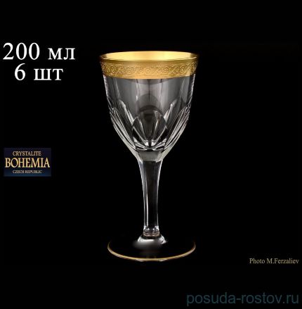 Бокалы для красного вина 240 мл 6 шт &quot;Донна /Матовое золото&quot; / 048860
