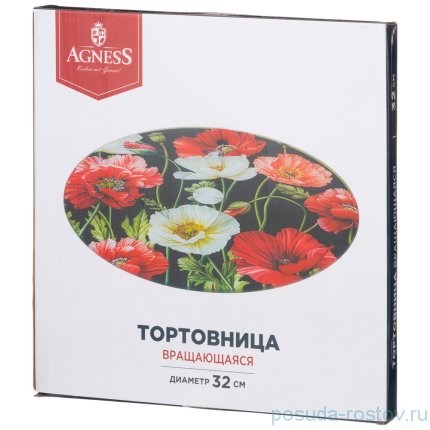 Блюдо 32 х 3 см вращающееся &quot;Новогодняя тройка&quot; / 262818