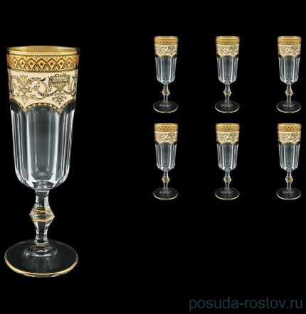 Бокалы для шампанского 160 мл 6 шт &quot;Провенза /Империя /Бежевая&quot; / 087877