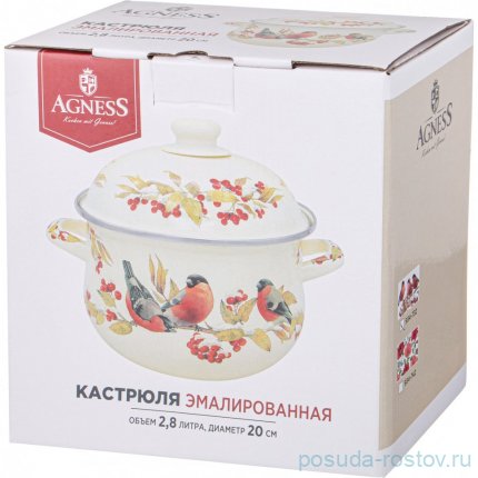Кастрюля 20 х 12 см с крышкой эмалированная 2,8 л &quot;Снегири&quot; / 362216