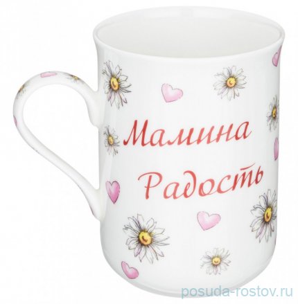 Кружка 350 мл &quot;Мамина радость&quot; / 303927