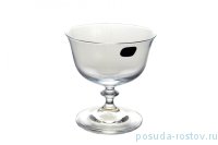 Креманка 280 мл 1 шт &quot;Анжела /Без декора&quot; / 166057