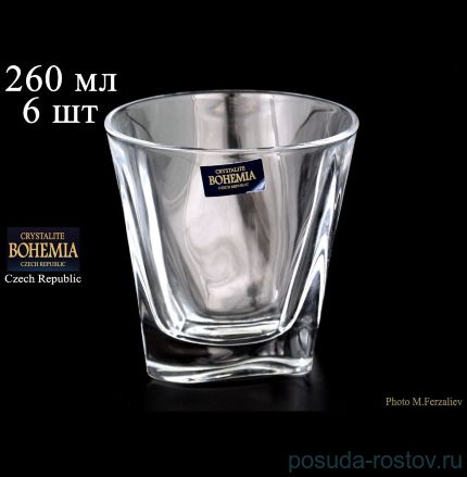 Стаканы для виски 260 мл 6 шт &quot;Лагуна /Без декора&quot; / 075758