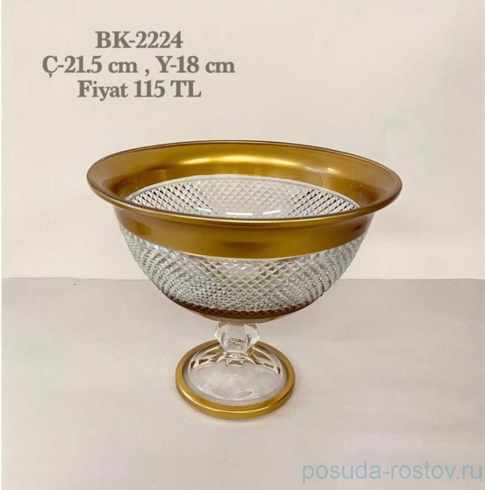 Ваза для фруктов 21,5 х 18 см н/н "Barok /Золото" / 256474