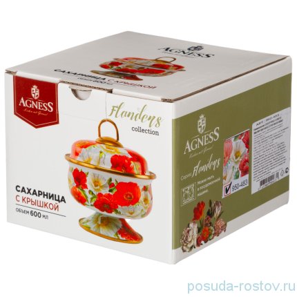 Сахарница 500 мл н/н эмалированная &quot;Agness /Маки&quot; / 256794