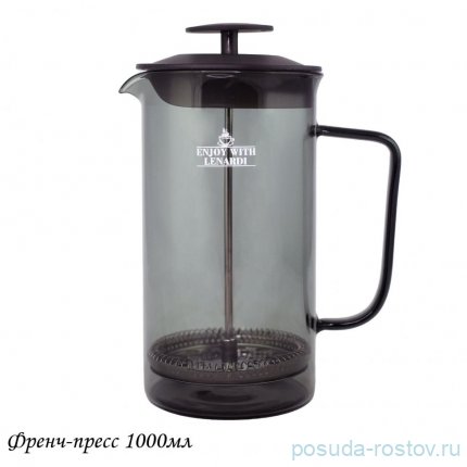 Френч-пресс 1 л (подарочная упаковка) / 357433