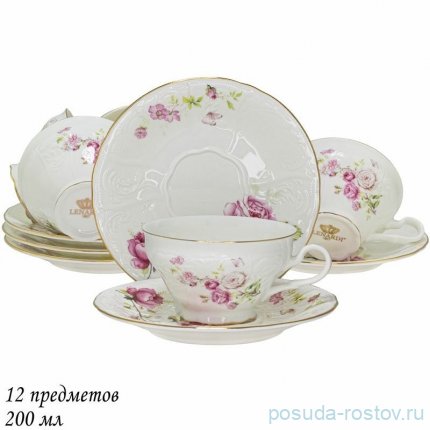 Набор чайных пар 200 мл 6 шт &quot;maria rose&quot; (подарочная упаковка) / 356814