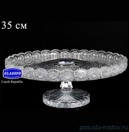Тортница 35 см н/н &quot;Хрусталь резной&quot; h-15,5 см / 028527