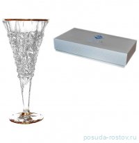 Бокалы для белого вина 250 мл 6 шт &quot;Glacier /Отводка золото&quot; / 163830