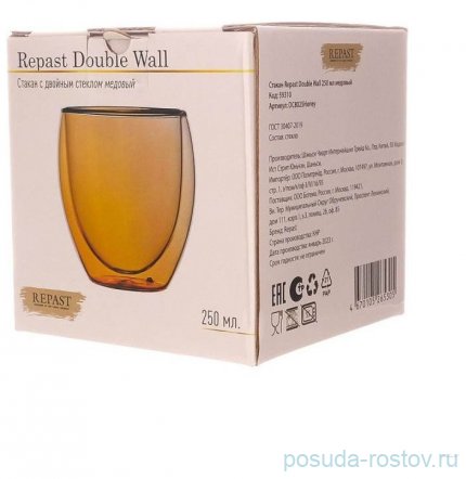 Стакан для чая 250 мл с двойными стенками медовый &quot;Double wall&quot; / 309858