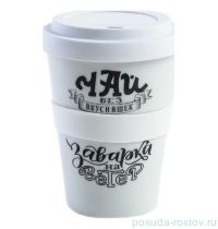 Кружка 450 мл с крышкой &quot;Чай без вкусняшек-заварка на ветер&quot; / 153289
