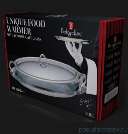 Мармит 34 х 23 см овальный 3 л с подносом &quot;FOOD WARMERS LINE /Quick Snap Line&quot;  / 117237