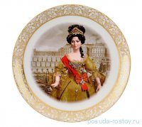Тарелка декоративная 21 см настенная &quot;Императрицы /Елизавета&quot; 1 / 158860