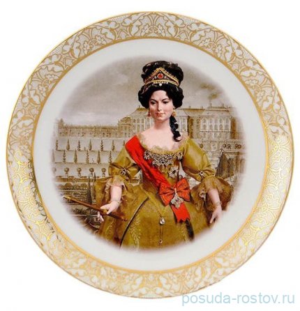 Тарелка декоративная 21 см настенная &quot;Императрицы /Елизавета&quot; 1 / 158860
