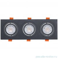Люстра 3 рожковая De Markt / 345601