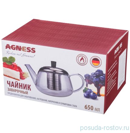 Заварочный чайник 650 мл с фильтром &quot;Agness&quot;  / 195747