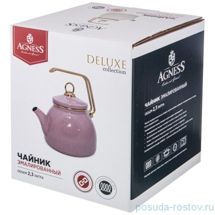 Чайник 2,3 л эмалированный серый &quot;Agness /Deluxe&quot; / 220898