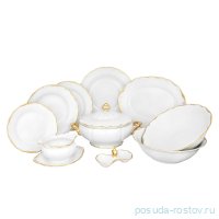 Столовый сервиз на 6 персон 25 предметов &quot;Офелия /2641 /Золото&quot; / 299710