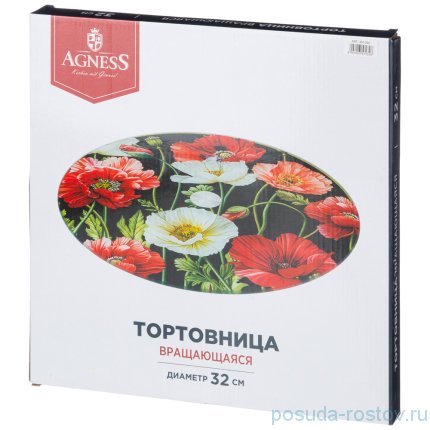 Блюдо 32 х 3 см вращающееся / 270710