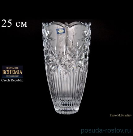Ваза для цветов 25 см &quot;Персей /Без декора&quot; / 075781