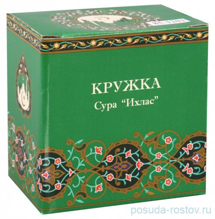 Кружка 300 мл &quot;Аль-фатиха /Зелёная&quot; / 194718