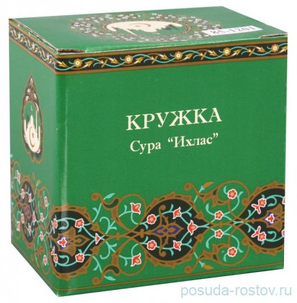 Кружка 300 мл &quot;Аль-фатиха /Зелёная&quot; / 194718