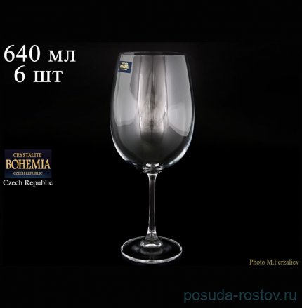 Бокалы для красного вина 640 мл 6 шт &quot;Барбара /Без декора&quot; / 040140
