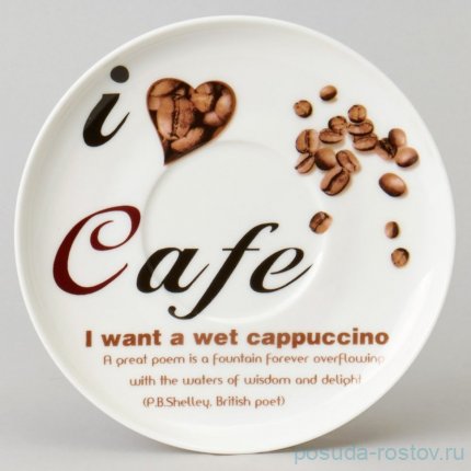 Набор чайных пар 250 мл 6 шт &quot;coffee mania&quot; / 365329