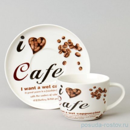 Набор чайных пар 250 мл 6 шт &quot;coffee mania&quot; / 365329