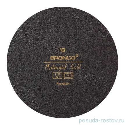 Набор тарелок 20,5 см 2 шт &quot;Midnight gold&quot; / 275054