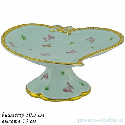 Фруктовница 30,5 см н/н ментол &quot;бабочки&quot; (подарочная упаковка) / 357268