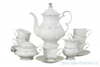 Кофейный сервиз на 6 персон 15 предметов (150 мл) &quot;Соната /Отводка платина&quot; / 158222