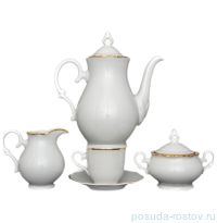 Кофейный сервиз на 6 персон 15 предметов &quot;Офелия /Золотая отводка&quot; / 012792