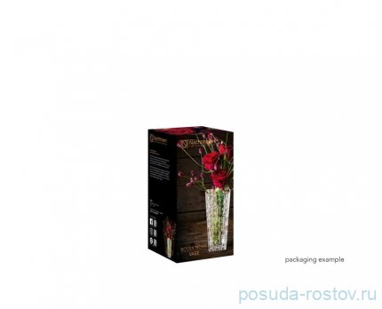 Ваза для цветов 20 см &quot;Bossa Nova&quot; (подарочная коробка) / 282506