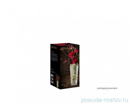 Ваза для цветов 20 см &quot;Bossa Nova&quot; (подарочная коробка) / 282506