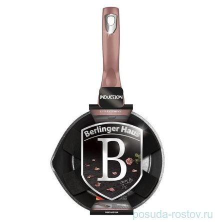Ковшик 16 см &quot;I-Rose Edition&quot; / 157709