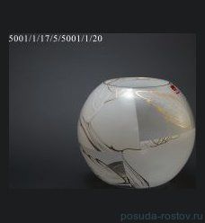 Ваза для цветов 17,5 см &quot;Ясень&quot; / 051066