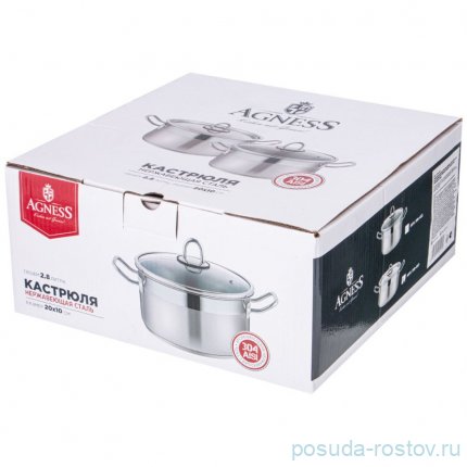 Кастрюля 20 x 10 см со стеклянной крышк 2,8 л agness / 339524