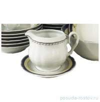 Соусник 500 мл с подставкой &quot;Роза /Синие вишни&quot; / 337699