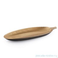 Блюдо Лист &quot;Gold&quot; / 272567